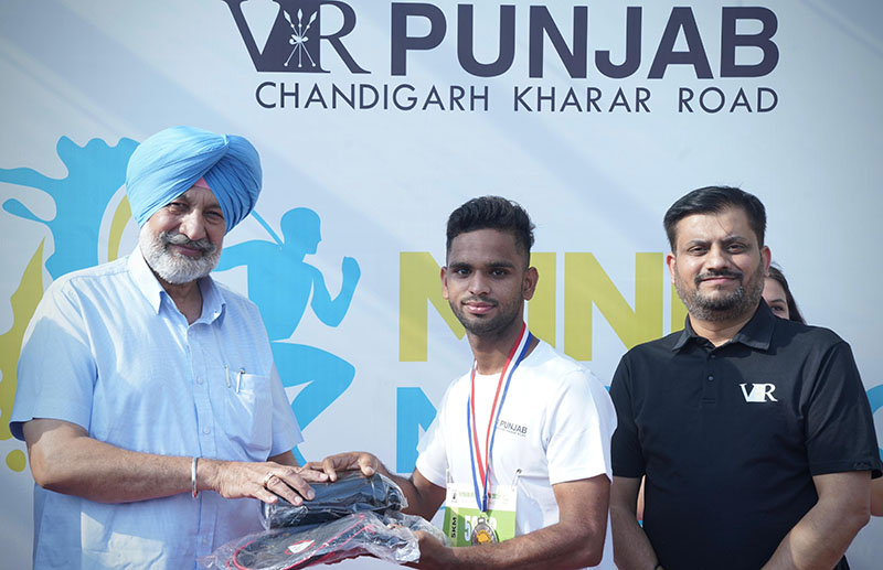 Environment Day Celebration - 5th June 2025
